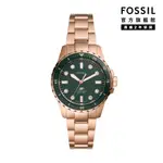 【FOSSIL 官方旗艦館】FOSSIL BLUE DIVE 潮流知性晶鑽女錶 玫瑰金不鏽鋼鍊帶 36MM ES5371