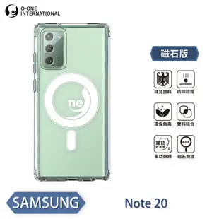O-one軍功II防摔殼-磁石版 Samsung三星 Galaxy Note20 5G 磁吸式手機殼 保護殼