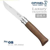 在飛比找蝦皮商城優惠-OPINEL 法國 不銹鋼折刀胡桃木炳 NO.8 長8.5c