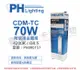 【PHILIPS飛利浦】CDM-TC 70W 842 冷白光 陶瓷複金屬燈 (4.1折)
