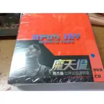 周杰倫 JAY CHOU--魔天倫世界巡迴演唱會全新DVD+2CD未拆透過盒精裝