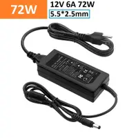 在飛比找Mimo購物優惠-12V 電源 6A 72W 變壓器 5.5mmx 2.5mm