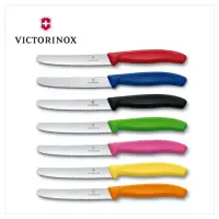 在飛比找momo購物網優惠-【VICTORINOX 瑞士維氏】蕃茄刀 含 透明刀套(20