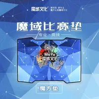 在飛比找蝦皮購物優惠-24小時送貨【魔域魔方計時器】疊杯疊杯魔方墊賽車計時d50o