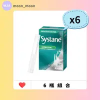 在飛比找蝦皮購物優惠-✤現貨➟【量販6盒組】Systane 法國廠視舒坦玻尿酸濕潤