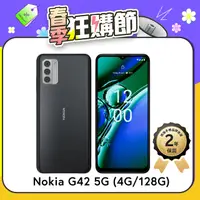 在飛比找PChome24h購物優惠-Nokia G42 5G (4G/128G)-灰