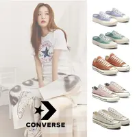 在飛比找momo購物網優惠-【CONVERSE品牌旗艦店】CHUCK 70 1970 低