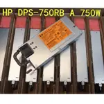 全新原裝HP DPS-750RB A  DL380 G6 G7 750W 服務器電源 可改12V 6PIN轉接板