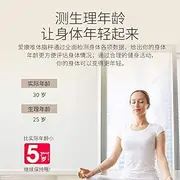 Weight Scale LED Hidden Screen Display Smart Bluetooth Body Fat Meter Body Fat Scale