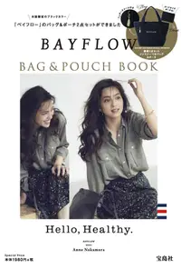在飛比找誠品線上優惠-BAYFLOW BAG & POUCH BOOK