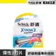 【Schick 舒適牌】超鋒3彈性刀片 4入