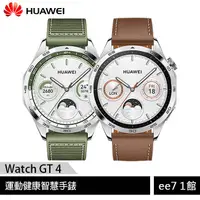 在飛比找蝦皮商城優惠-Huawei Watch GT4 46mm 運動健康智慧手錶