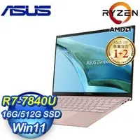 在飛比找AUTOBUY購物中心優惠-ASUS 華碩 UM5302LA-0169D7840U 13