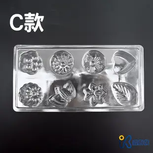 水晶果凍模 A款 B款 C款 日式和菓子 玫瑰 貝殼 葉子 可麗露 造型 果凍模 果凍 模具【愛廚房】