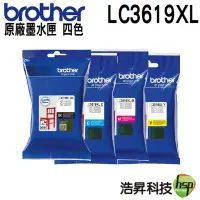 在飛比找Yahoo!奇摩拍賣優惠-【四色一組】Brother LC3619XL 原廠墨水匣適用