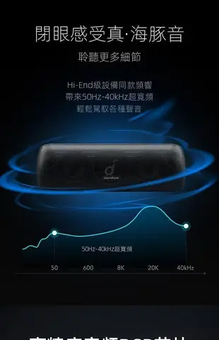 熱賣款soundcore motion藍牙音箱 anker安克聲闊 aptx音質A3116音箱27950