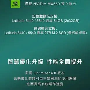戴爾 DELL Latitude 5540-I716G512G 15.6吋商務筆電(i7-1370P (8.9折)