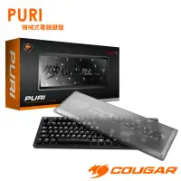 在飛比找momo購物網優惠-【COUGAR 美洲獅】青軸 PURI 機械式電競鍵盤(Ch