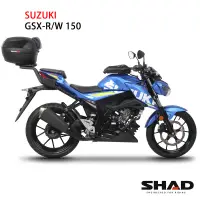 在飛比找蝦皮商城優惠-SHAD 小阿魯專用後架 SUZUKI GSX R150 S