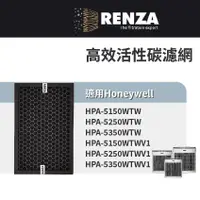 在飛比找蝦皮商城優惠-適用Honeywell HPA-5150 5250 5350