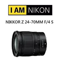 在飛比找蝦皮商城優惠-NIKON Z 24-70MM f/4 S 【宇利攝影器材】