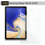 XMART FOR SAMSUNG GALAXY TAB S4 10.5吋 強化指紋玻璃保護貼-非滿版