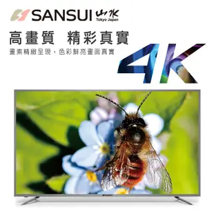 SANSUI山水 送基本安裝 75型4K HDR智慧聯網液晶顯示器 電視 大型配送