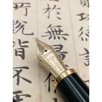 在飛比找蝦皮購物優惠-長刀研 書法鋼筆 活塞式 14K金 鋼筆 永生629  君鋒