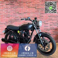 在飛比找蝦皮購物優惠-免運宜蘭羅東 中古二手機車 檔車 野狼150 復古 鏤空保固