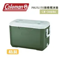 在飛比找樂天市場購物網優惠-【暫缺貨】Coleman CM-34686 45.6L PO