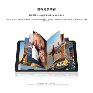 三星 SAMSUNG Galaxy Tab A7 Lite T225 LTE 平板電腦 3G/32G 現貨 廠商直送