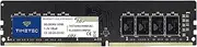 Timetec 8GB DDR4 3200MHz PC4-25600 CL16 1.35V Non-ECC Unbuffered Single Rank Designed for Gaming and Graphic Compatible with AMD and Intel Desktop PC Computer Memory RAM Module Upgrade (8GB)