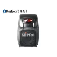 在飛比找蝦皮購物優惠-【昌明視聽】Mipro MA-101ACT 無線教學擴音喇叭