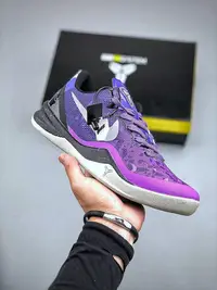 在飛比找Yahoo!奇摩拍賣優惠-NIKE KOBE 8 EASTER 科比八代 星空紫 實戰