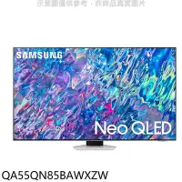 在飛比找Yahoo!奇摩拍賣優惠-《可議價》三星【QA55QN85BAWXZW】55吋Neo 