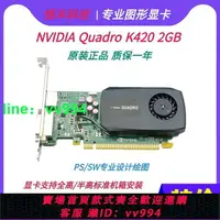 在飛比找樂天市場購物網優惠-原裝正品Quadro K420顯卡 2GB專業CAD圖形設計