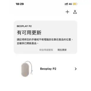 9k68 (特價)盒裝B&O PLAY P2(盒裝)立體聲無線藍牙喇叭BeoPlay 無線立體音撥放(Beoplay A