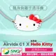 限量 ible Airvida C1 X Hello Kitty 兒童隨身負離子清淨機 (經典款 紅色) 隨身空氣清淨機 SNQ 專品藥局【2014775】