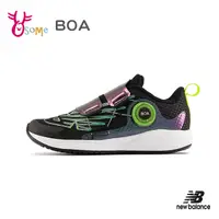在飛比找蝦皮商城優惠-New Balance童鞋 男童運動鞋 BOA 旋鈕設計 免