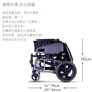 康揚 鋁合金輪椅 仰樂多2 贈兩樣好禮 VIP2 空中傾倒 仰躺功能 躺式輪椅 特製輪椅 傾倒型輪椅 (8.4折)
