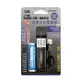 無敵王 鋰電池單槽(附贈1200MAH電池一顆) USB充電器 WK-CQ123