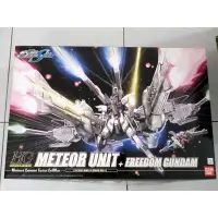 在飛比找蝦皮購物優惠-BANDAI HG 飛行器 流星機 Meteor unit 