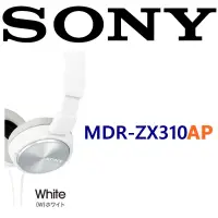 在飛比找博客來優惠-SONY MDR-ZX310AP 耳罩式可通話耳機 輕巧摺疊