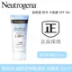新效期 Neutrogena 露得清 Ultra Sheer 面部防曬霜 SPF50 50ml 透明色 輕薄 防水不黏膩