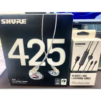 在飛比找蝦皮購物優惠-舒爾 SHURE SE425耳機 (贈原廠線控連接線)