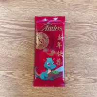 在飛比找蝦皮購物優惠-激激小舖｜安迪士 Andes 綜合可可薄片 新年快樂促銷包 