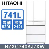 在飛比找PChome24h購物優惠-HITACHI 日立 741公升日本原裝APP LINK智能