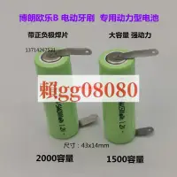 在飛比找露天拍賣優惠-適用博朗歐樂B電動牙刷3D D16 D20D4000 D20