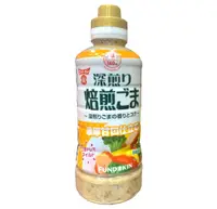 在飛比找樂天市場購物網優惠-【野味食品】FUNDOKIN 焙煎胡麻醬(420毫升/罐,日