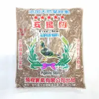 在飛比找Yahoo!奇摩拍賣優惠-【優比寵物】五星級紅土(磷鈣礦物質)(添加天然葉綠素)適用各